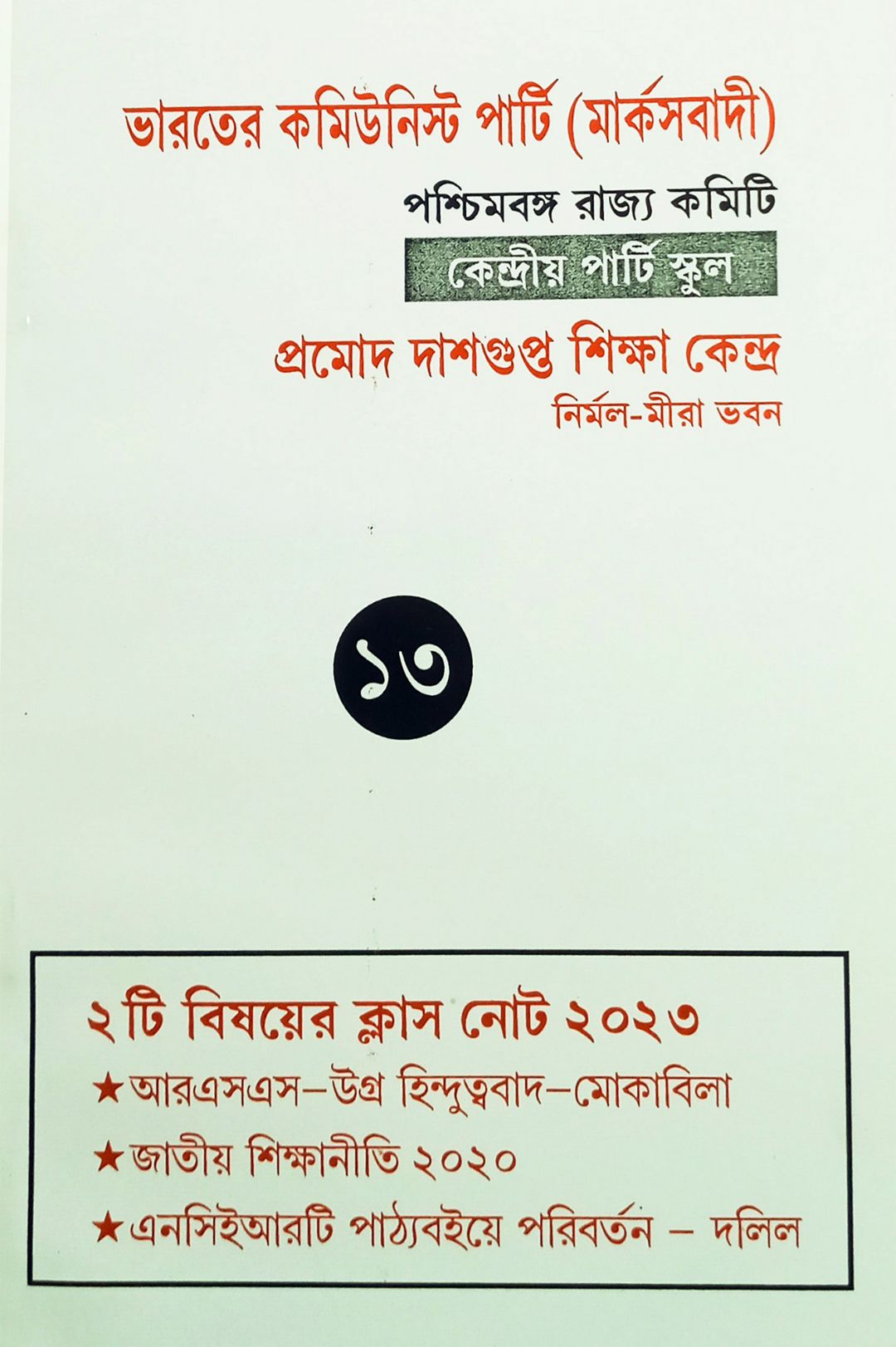 Rossiya yollarida yelkada jinsiy aloqa