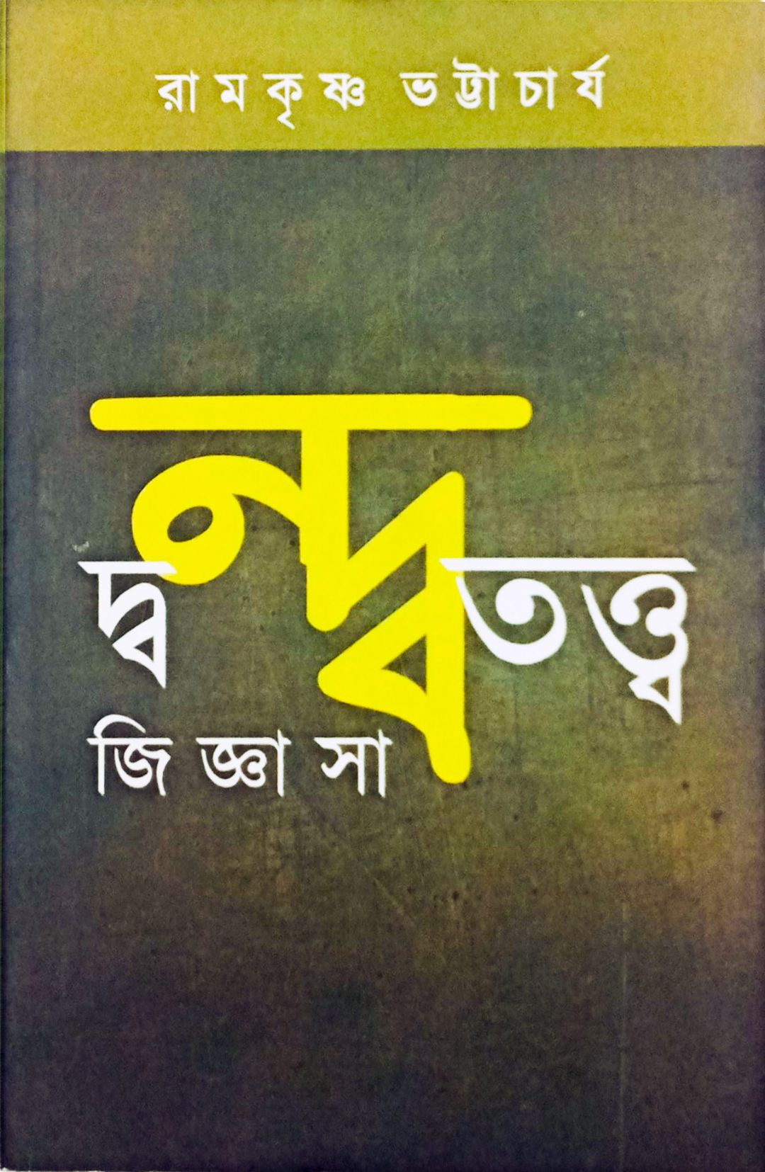 Kabardiya jinsiy aloqa Uzun kichik tik kokrak shishgan kokrak bilan jinsiy aloqa video