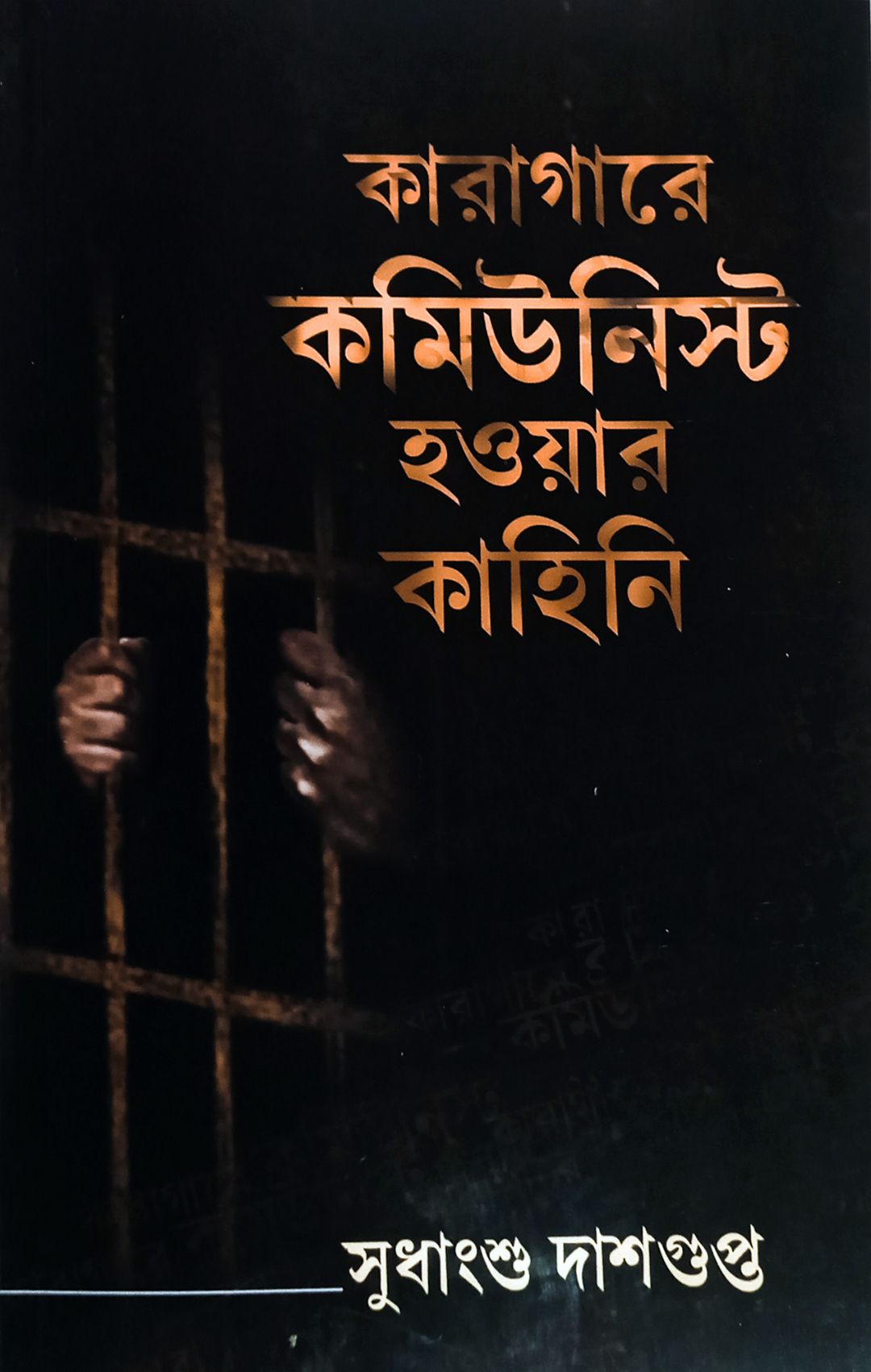 Barakda uxlayotgan yigitlar seks video