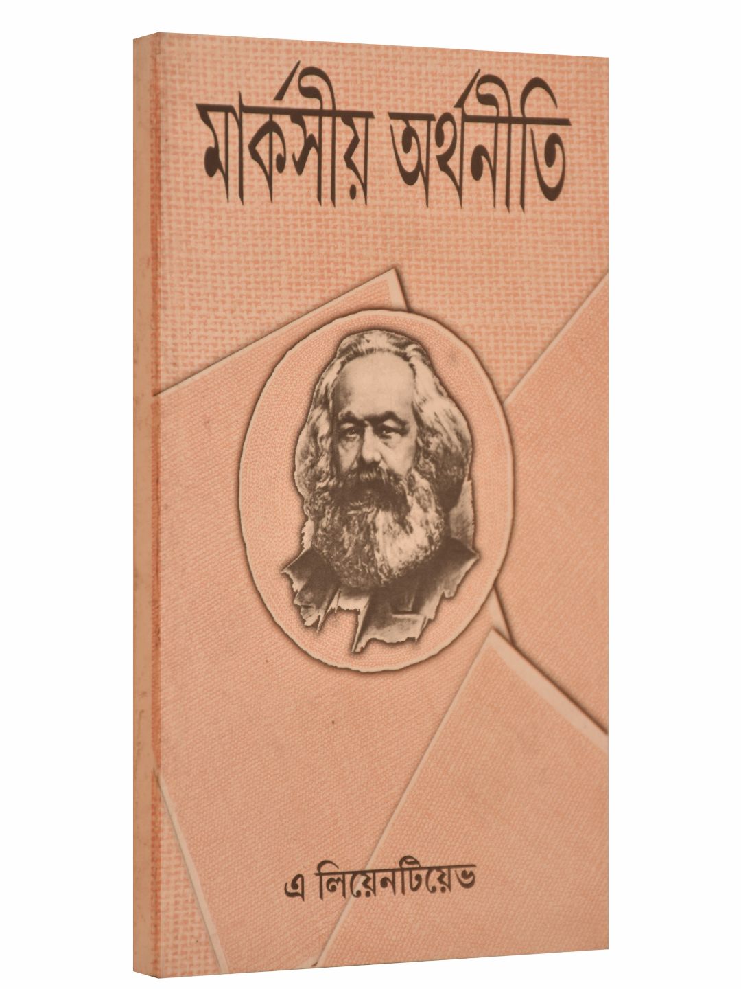 Bachelorette partiyasi yoki bachelorette partiyasi jinsiy aloqa