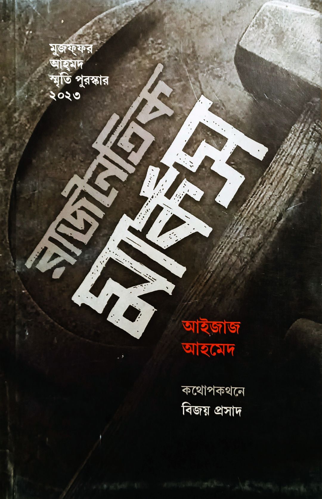 Hustler TV, tungi porno kanal