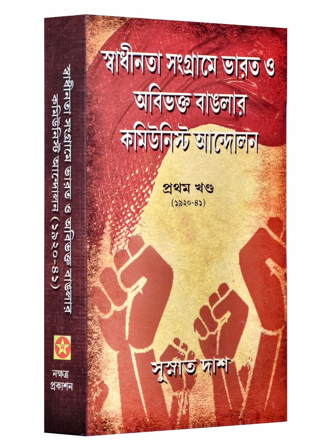 Kolbadagi suniy atirgul Kolbadagi suniy atirgul