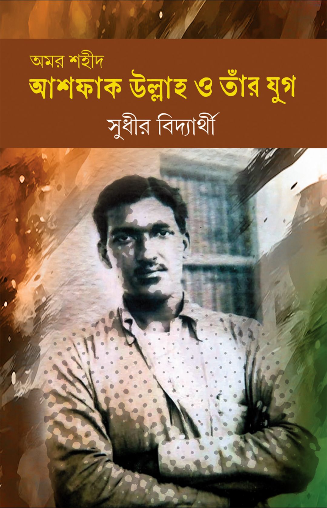 Porno qorqinchli va sikilgan