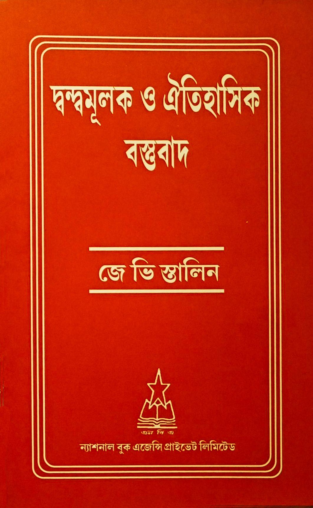 Yashirin florografiya kamerasi Internetda mast rusni sikishdi